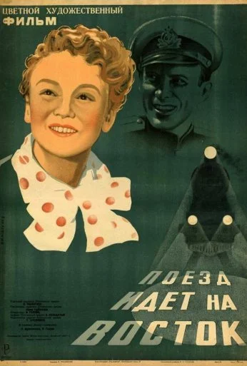 Поезд идет на Восток (1948) онлайн бесплатно